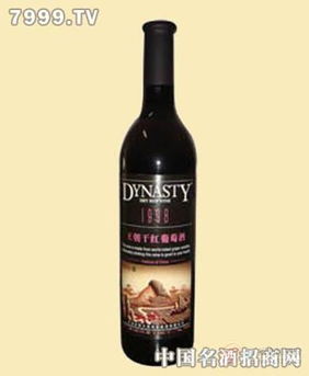 1998王朝干紅葡萄酒 歲月沉淀下的華彩樂(lè)章